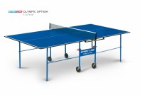 Теннисный стол для помещения swat Olympic Optima blue компактный для небольших помещений 6023-2 s-dostavka - магазин СпортДоставка. Спортивные товары интернет магазин в Пензе 
