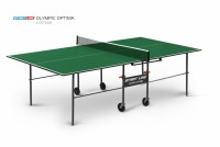 Теннисный стол для помещения swat Olympic Optima green компактный для небольших помещений 6023-3 s-dostavka - магазин СпортДоставка. Спортивные товары интернет магазин в Пензе 